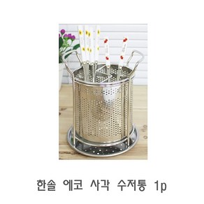 http://www.coupang.com/np/search?q=%EC%82%AC%EA%B0%81+%EC%88%98%EC%A0%80%ED%95%A8&channel=user&component=&eventCategory=SRP&sorter=&minPrice=&maxPrice=&priceRange=&filterType=&listSize=36&filter=&filterKey=&isPriceRange=false&brand=&rating=0&page=6 쿠팡!