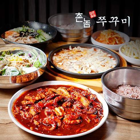 쿠팡 모바일 [성남/전북] 촌놈쭈꾸미 2개지점 