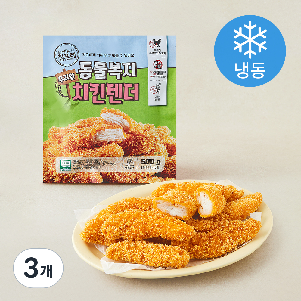 참프레 동물복지 인증 우리쌀 치킨텐더 (냉동), 500g, 4개