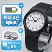 수능시계 4년 배터리 칼리브 시험용 저소음 KALIV SUPER2035