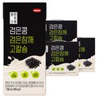 완전두유 검은콩 검은참깨 고칼슘