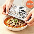 NIUFLY 신선함 유지 호일덮개 100pcs 다회용 호일푸드커버 보온 은박지 냉장고용 알루미늄 반찬 덮개