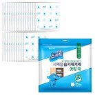 스카트 사계절 습기제거제 옷장 쏙 본품 25p