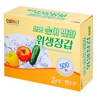 코멧 손이 편한 위생장갑 이미지