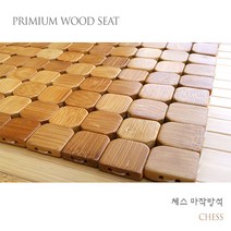 월드 대나무 마작 방석 3종 대나무/마작방석, 체스 대나무