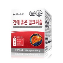 닥터엘리자베스 간에 좋은 밀크씨슬 (60정)