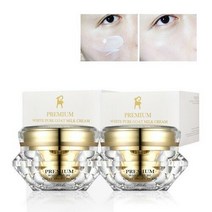 리르 프리미엄 산양유크림 1+1, 산양유크림1+1