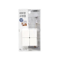 [다이소]네트망 고정캡4P-1015791