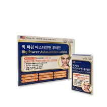 미국 빅파워 아스타잔틴 루테인 120캡슐(4개월) 마리골드 지아잔틴 빌베리 아연
