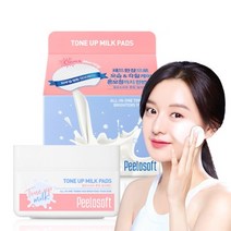 [메이크힐] 필로소프트 톤업밀크패드 30매입, 톤업밀크패드30매입