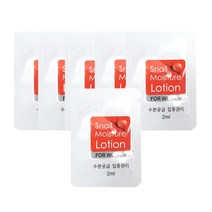 엔유클라스 일회용 여성로션 2ml x1500개 여행용 숙박용, 1500개, 2mg