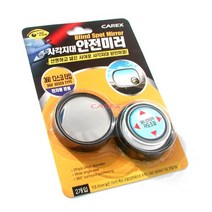 아이팝 사각지대 안전미러, 컨텐츠 참조, 2개 대표사진