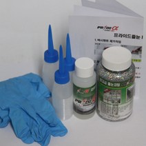 프라이드줄눈 셀프줄눈코팅제 바닥용 은홀로그램