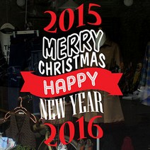 타이포그래피 크리스마스 02, 화이트, 레드, 그린