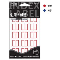 인덱스라벨 20-103 레드, 빨강, 18장