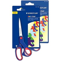 스테들러 노리스클럽 가위 17cm, 혼합색상, 2개