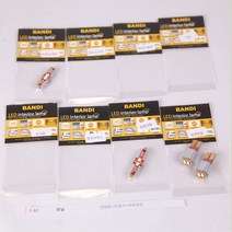 엘이디인코리아 반디 LED 실내등 풀셋 LED램프, 모닝, 1세트