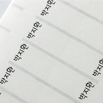 네임코코 크레파스 방수네임스티커, Y00-크레파스용투명