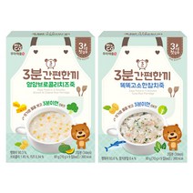 3분 간편한끼 2종 세트, 영양브로콜리치즈, 똑똑고소한참치, 1세트