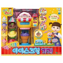 콩순이 캡슐을 쏙 알록달록 아이스크림 가게 마트 놀이, 혼합 색상