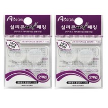 아가프라 실리콘 매직 패킹, 투명, 2개