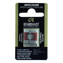 램브란트 고체케잌 물감 S2 378 Trans.OxideRed, 5ml 378Trans.OxideRed, 1