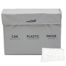 리빙숲 이지 분리수거함 3칸 + 봉투 20p, 라이트그레이, 1세트