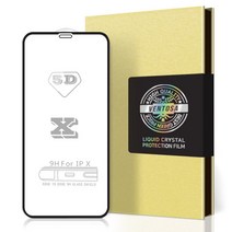 벤토사 5D 방탄 풀커버 강화유리필름 블랙, 1개
