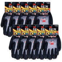 3M 프로그립 3000 MAX 다목적 장갑 L 멜란지그레이, 10개