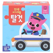 핑크퐁 아기 퍼즐 12종 세트 탈 것, 스마트스터디