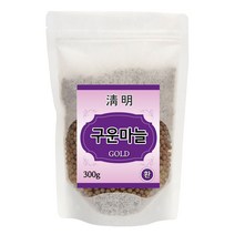 청명 구운마늘환 골드, 300g, 1개