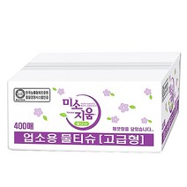 미소지움 업소용 물티슈 고급형 낱개포장형, 400매, 1박스