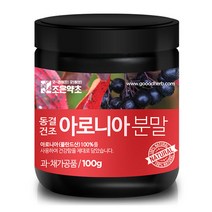 조은약초 동결건조 아로니아 분말, 1개, 100g