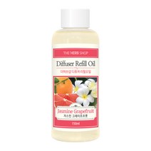 더허브샵 디퓨져 리필오일 150ml, 자스민 그레이프프룻