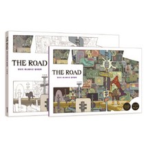 The Road(더 로드):판타지 애니메이션 컬러링북, 한스미디어, PJ.KIM  저
