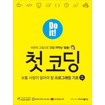 구매평 좋은 책chaeg 추천 TOP 8