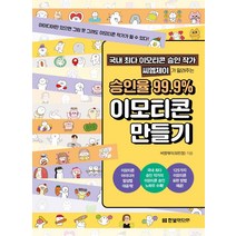 핫한 씨엠제이 인기 순위 TOP100을 소개합니다