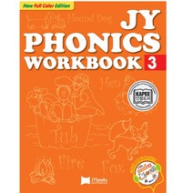 파닉스 JY Phonics 3 Workbook (Paperback + CD), JYbooks(제이와이북스)