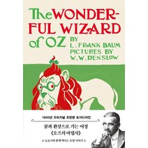 [더스토리]오즈의 마법사 1 : 초판본 오즈의 위대한 마법사 (1900년 오리지널 초판본 표지디자인), 더스토리, 프랭크 라이먼 바움