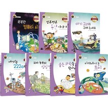 과학 속 원리 쏙 응용과학 세트, 스푼북