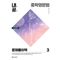 김중근step3 TOP20 인기 상품