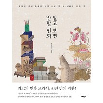 BL만화 여동생x순정만화 오빠 1, 서울미디어코믹스(서울문화사)