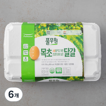 풀무원 무항생제 1등급 목초 대란 15구, 6개