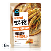대상 청정원 안주야 먹태열풍 스위트허니맛, 25g, 6개