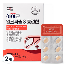 일동후디스 하이뮨 밀크씨슬 앤 홍경천 39g, 2개