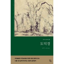 꽃보다 남자 완전판 만화책 1-20권 전권 세트 완결 + 사은품 제공