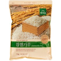 건식쌀가루1kg 추천 (판매순위 가격비교 리뷰)