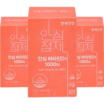 안국건강 안심 비타민 D3 1000 18g, 3개, 60정
