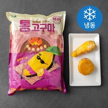 화덕에 구운 냉동 통고구마 (냉동), 1kg, 1개