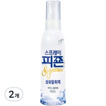 스프레이 피죤 섬유탈취제 강력탈취 시그니처, 80ml, 2개, 아이스 플라워